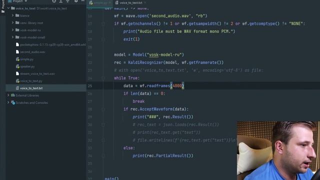 речь в текст python | Обзор библиотек python