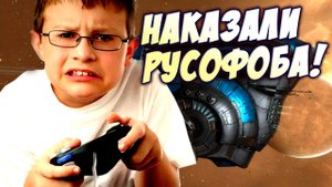Наказали РУСОФОБА в онлайн игре - EVE Online (PVP)