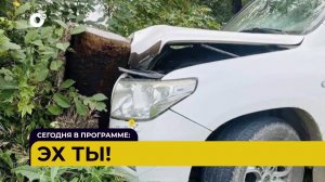 Автопатруль112 / выпуск от 12.08.22