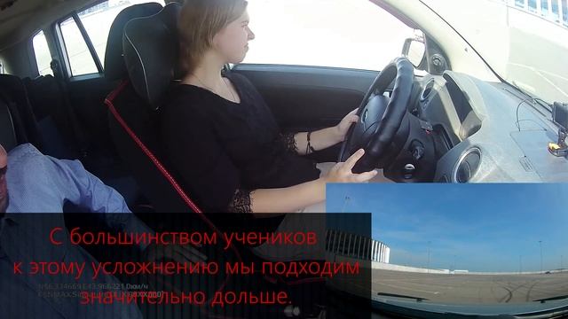 ОПТИМАЛЬНОЕ ОБУЧЕНИЕ ВОЖДЕНИЮ АВТОМОБИЛЯ! Третье занятие по вождению автомобиля.
