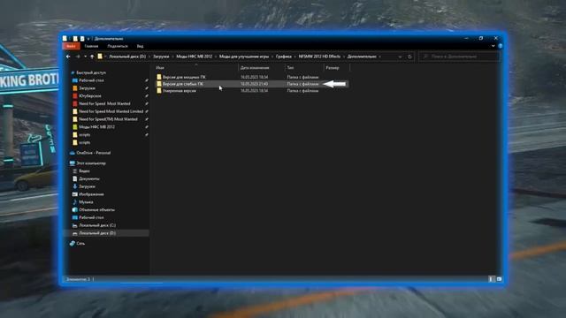 МОДЫ НА ГРАФИКУ В NFS MW 2012!!! смотреть онлайн