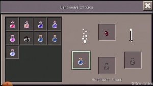 Как сварить все зелья в майнкрафте?