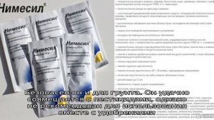 В каких целях используется гербицид Зенкор на дачном участке