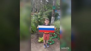 День России! 12 группа