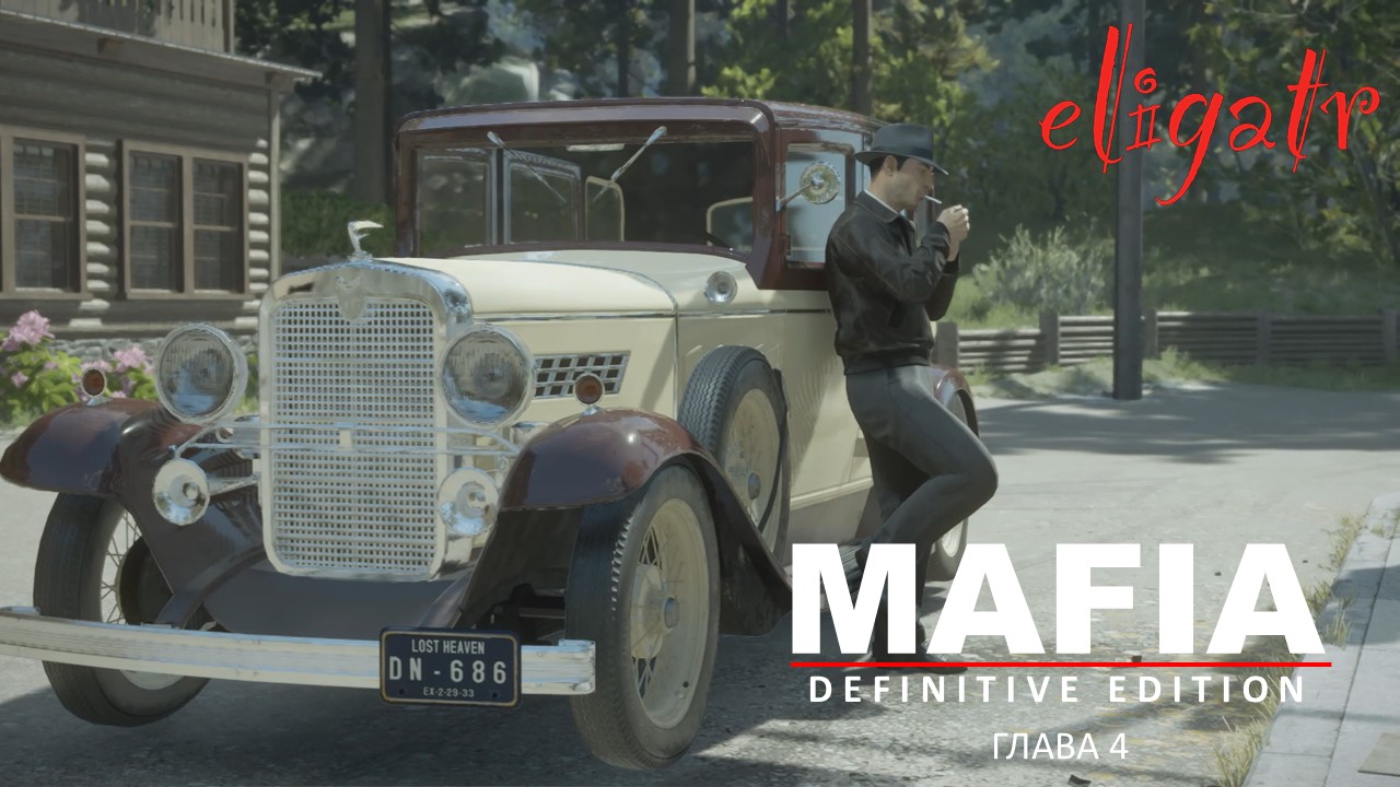 Mafia: Definitive Edition. Ремейк 2020. Глава 4 "Непыльная работа". 1930г.