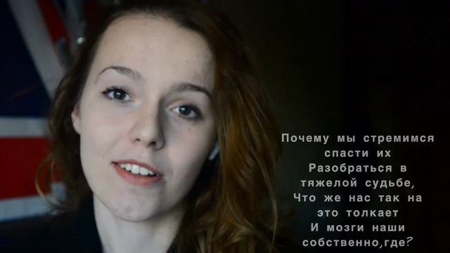 Почему у всех женщин мира Есть привычка спасать мужиков?