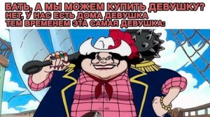 Лучшие девушки на ваш выбор! - Переозвучка #аниме #анимемемы #анимеприкол