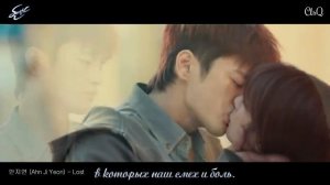 [рус.суб] Ahn Ji Yeon -  Lost (The Smile Has Left Your Eyes OST Part 3)
