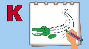 БУКВА  К. Рисуем алфавит. Учим буквы и звуки. Развивающие мультики для детей.
