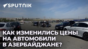 Эксперт: Азербайджан может перенять опыт России в области утилизации старых авто