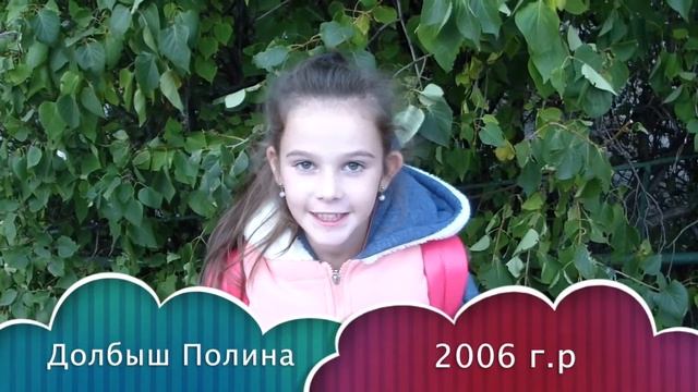 Поздравления от детей ДЮСШ 13 смотреть онлайн