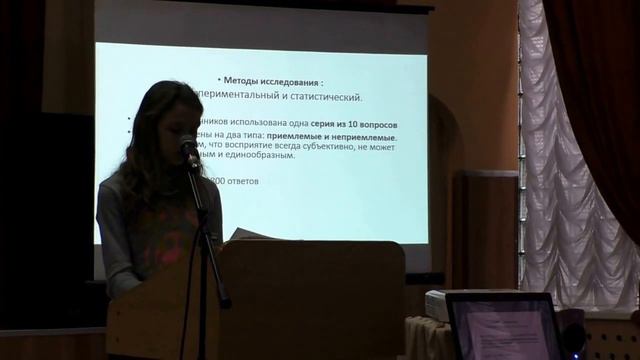 Восприятие текста и экранизации (НПК 2017) смотреть онлайн