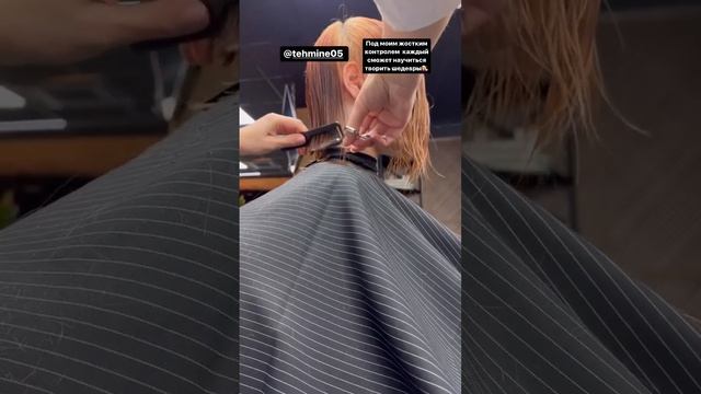 Ученье - Свет ? Авторские стрижки от Ивана Блудой ✂️