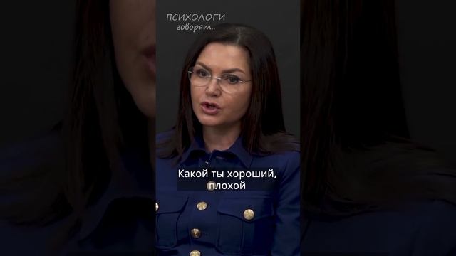 Когда и как формируется наша самооценка? Алла Пилипюк