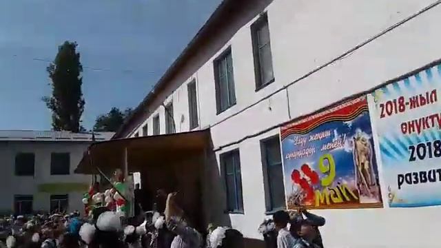 выпускной в школе номер 2 смотреть онлайн