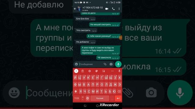 вот так однакласнница при это она со мной сидит кто думает что она обарзела поставьте лайк смотреть онлайн