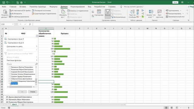 ✅Как удалить все пустые строки в таблице Excel за пару секунд ✅ Удаляем пустые строки в экселе смотреть онлайн