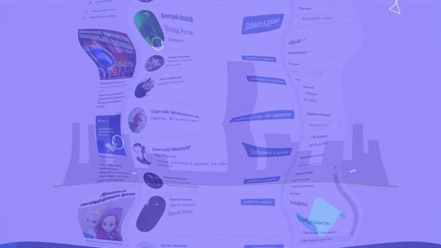 Как сделать много друзей ВК – 4 совета правильного продвижения! смотреть онлайн