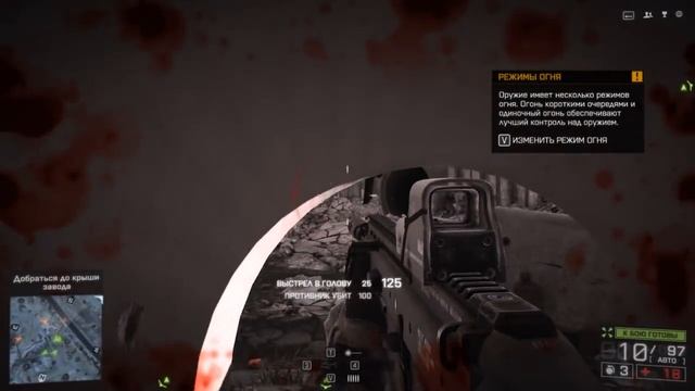 СЕРЖАНТ ДЭНИЕЛ "РЭК" РЭКЕР ► Battlefield 4 Прохождение на русском - Часть 1 смотреть онлайн