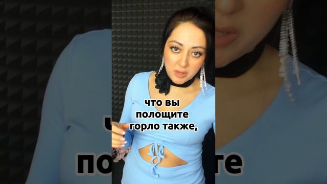 Как петь с заглублением