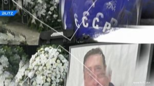 Наплевал на запреты: Малахов напомнил о себе на прощании с Шатуновым