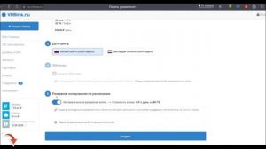 Как подключиться к удалённому рабочему столу через VDS VPS сервер. Создаём виртуальный компьютер