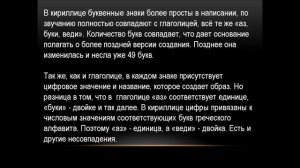 ОНЛАЙН-МЕРОПРИЯТИЯ, ПОСВЯЩЕННЫЕ ДНЮ СЛАВЯНСКОЙ ПИСЬМЕННОСТИ И КУЛЬТУРЫ-(720p30).mkv