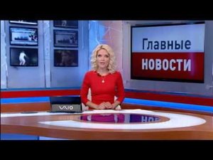 Новости РБК 2018