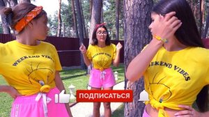 Даша КОМАНДУЕТ НЕУПРАВЛЯЕМЫМИ ПАРНЯМИ ! Спортсмен с Романтиком СТАЛИ как МАЛЫШИ