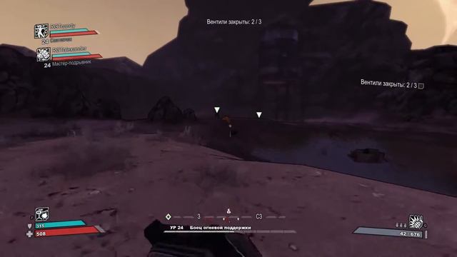 Прохождение Borderlands (Co-op) — Часть 18 смотреть онлайн