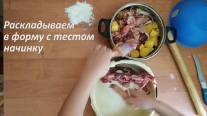 ВКУСНОЕ КАЗАХСКОЕ БЛЮДО "МӘЛІШ" ИЗ ГУСЯ.
