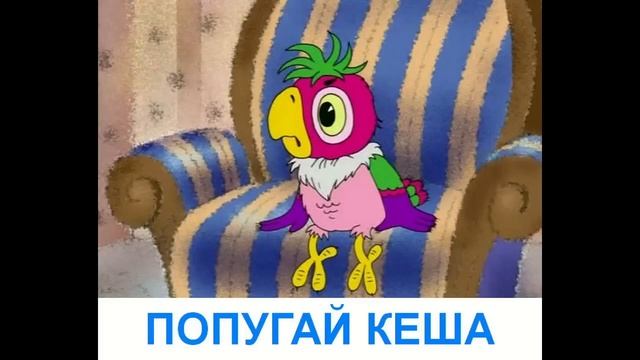 Наши любимые мультяшки - Презентация для детей. Карточки Домана