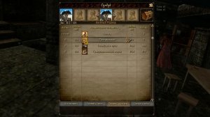 Корсары Ship Pack, Сундуки в ГПК