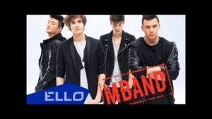 M Band  "Она Вернётся"