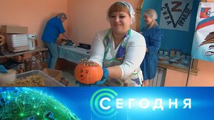 «Сегодня»: 10 октября 2023 года. 10:00 | Выпуск новостей | Новости НТВ