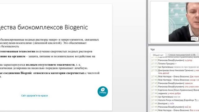 Як підготувати наш організм до весни i що зараз впливає на наше здоров'я. смотреть онлайн