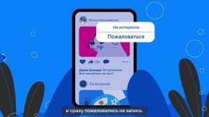 VK — Как защитить свой профиль (с субтитрами)