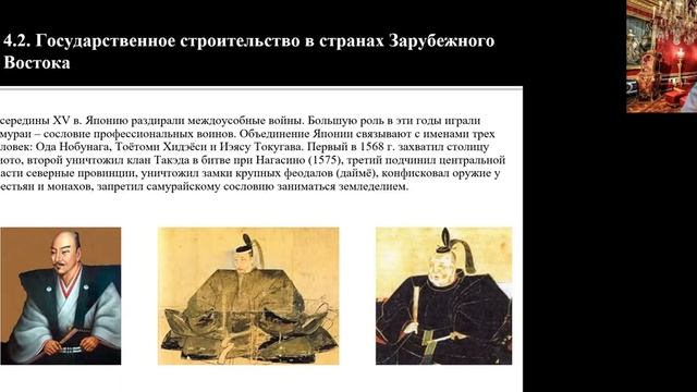 Оришев А.Б. Мир и Россия в XVII в Наступление Нового времени. Видеолекция № 4 смотреть онлайн