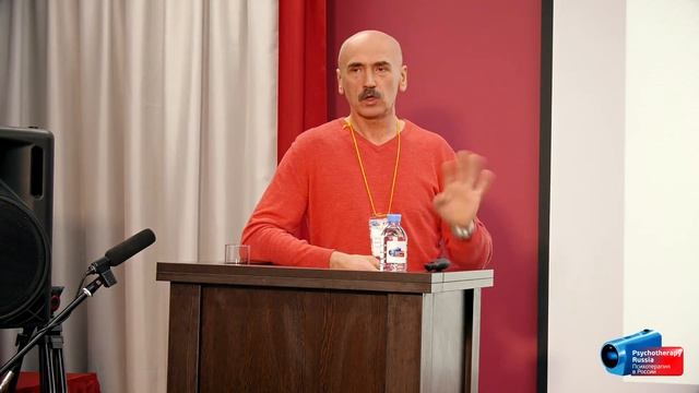 Жизненный сценарий. Транзактный анализ. Василий Пузиков.