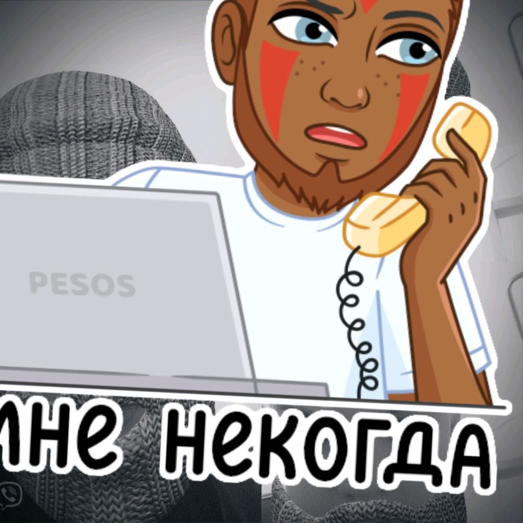 Э
