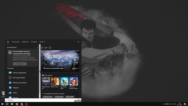 КАК СДЕЛАТЬ МАКСИМАЛЬНУЮ ПРОИЗВОДИТЕЛЬНОСТЬ НА WINDOWS 10 // МАКСИМАЛЬНАЯ ПРОИЗВОДИТЕЛЬНОСТЬ WINDOW