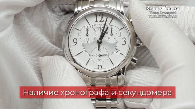 Обзор швейцарских часов Tissot Dressport T050.217.11.017.00 (T0502171101700) - KronosTime.RU смотреть онлайн