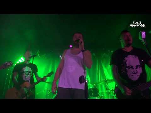 План Ломоносова - Солдаты, удачи! смотреть онлайн