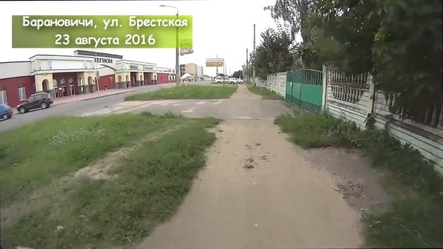 Барановичи. Наши дни. #экшн_тротуары ул. Брестская смотреть онлайн