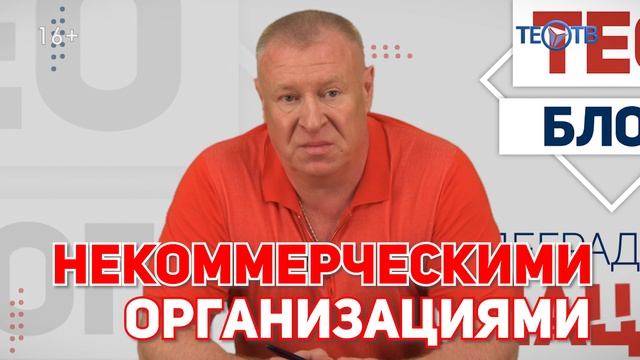 Наша бесплатная медицина / Деградация нации (16+)