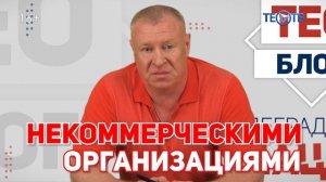 Наша бесплатная медицина / Деградация нации (16+)