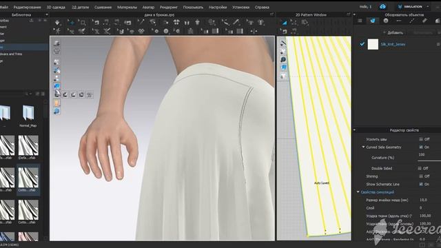 CLO3D - 2 часть складки-плиссе (pleats)