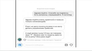 Как выполнять упражнение Грибок? Когда учить ребенка говорить звук Р?