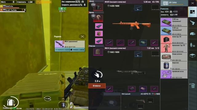 ОХОТА НА ЗОЛОТОЙ ШМОТ?3 КАРТА?2 ЧАСТЬ?МЕТРОРОЯЛЬ?#pubgmetroroyale #metroroyale #pubg #pubgmobile