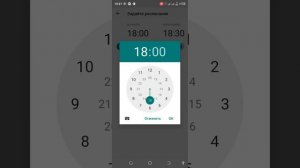 Режим концентрации внимания в смартфоне Tecno